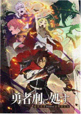 仙逆第149集