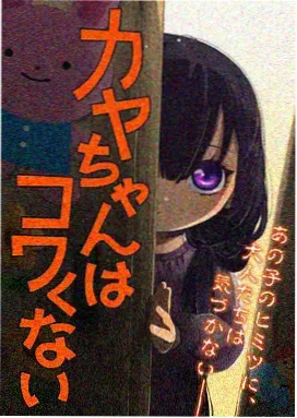 仙逆第147集